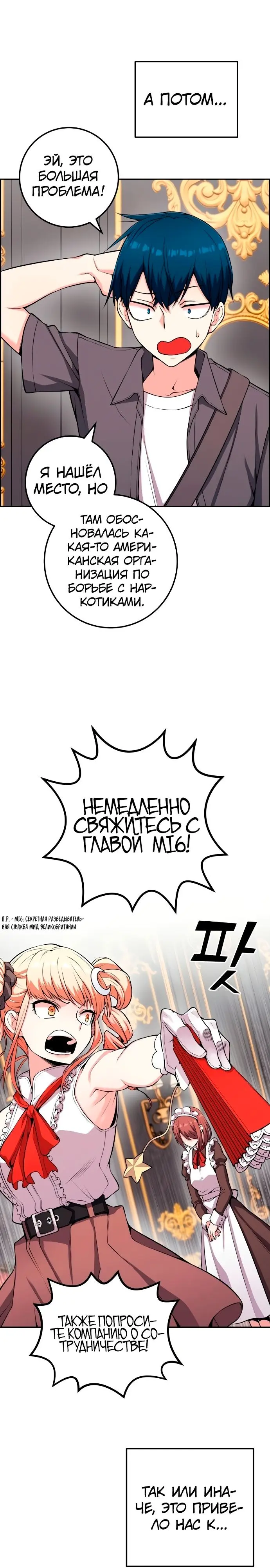 Страница 13
