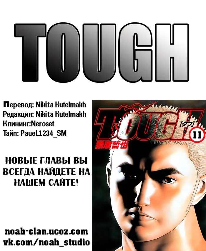 Страница 18