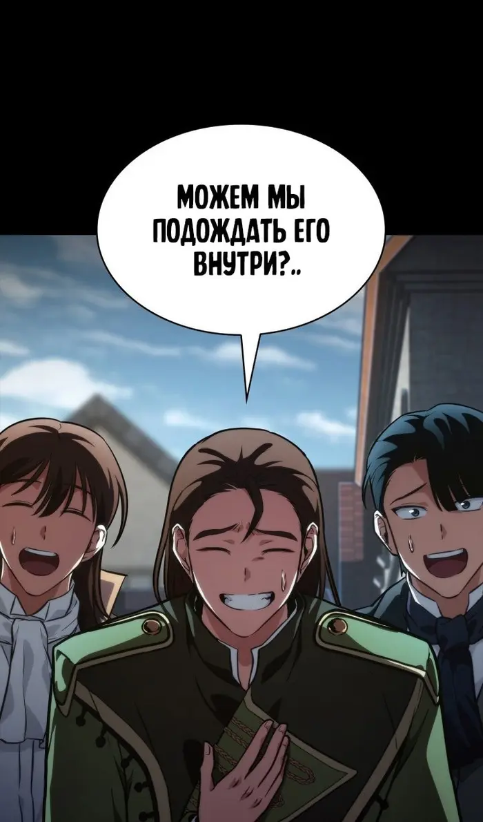 Страница 122