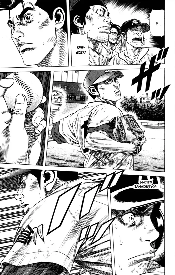 Страница 10