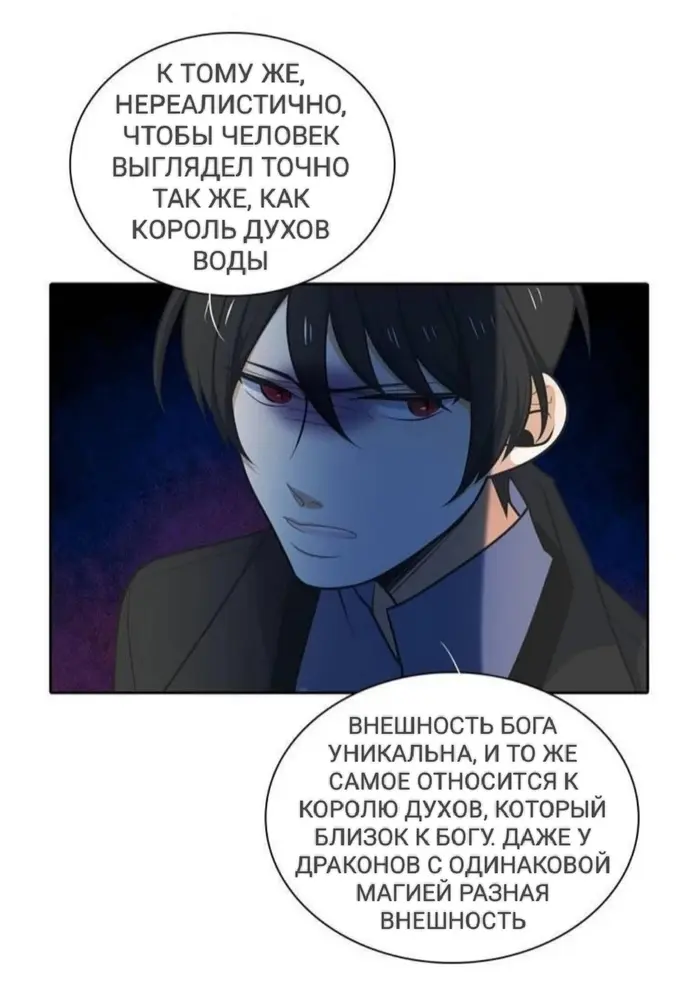 Страница 49