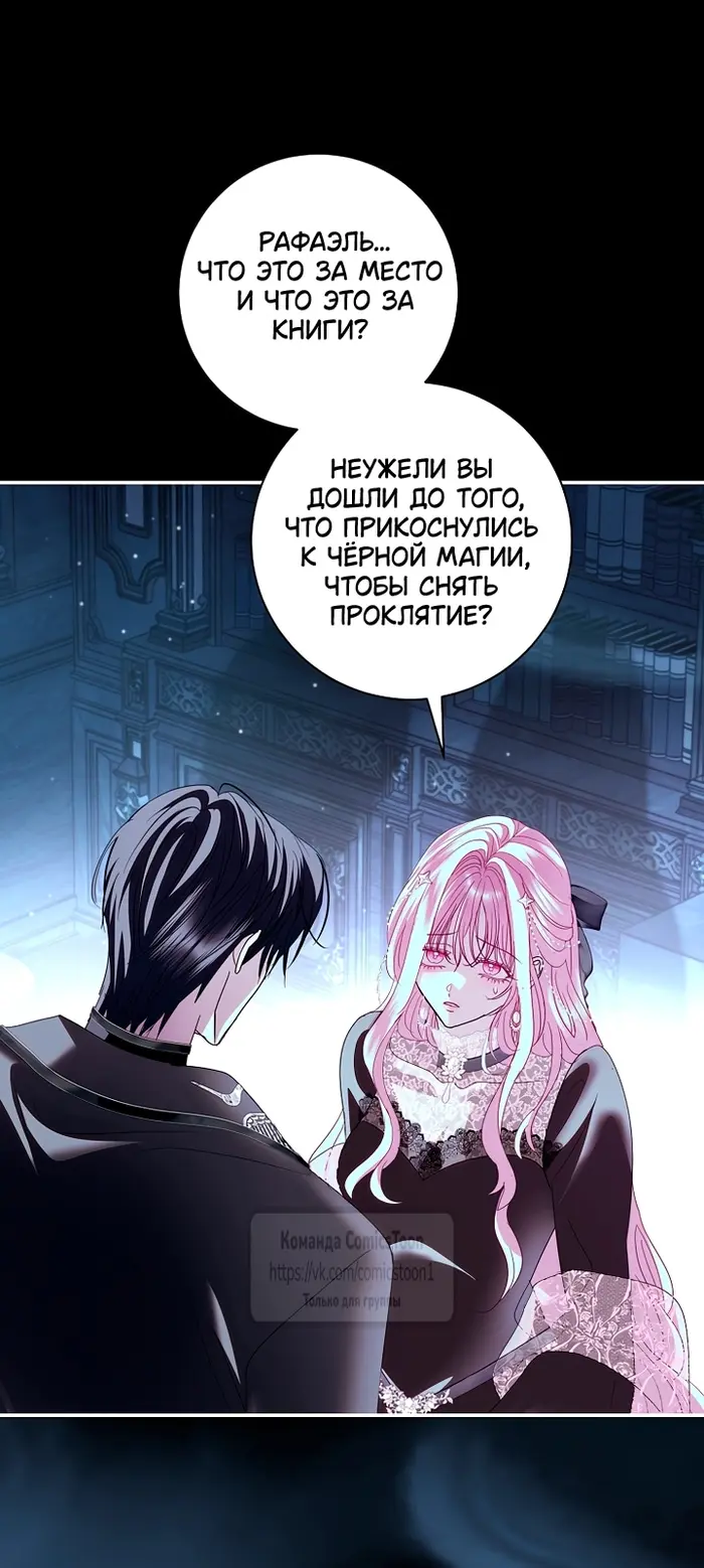 Страница 35