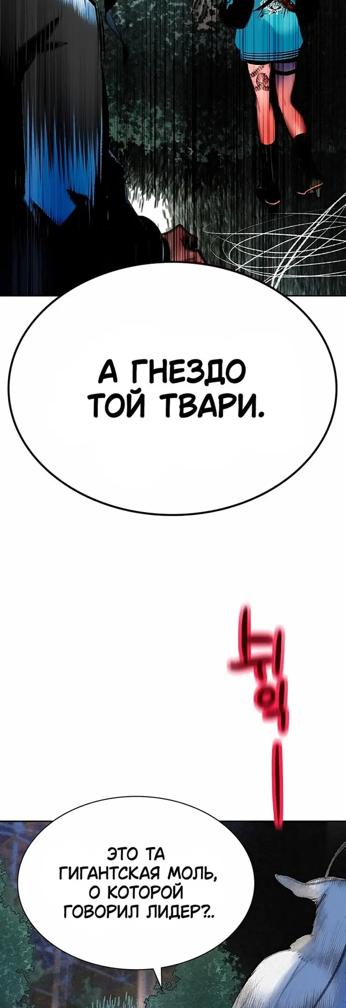 Страница 59
