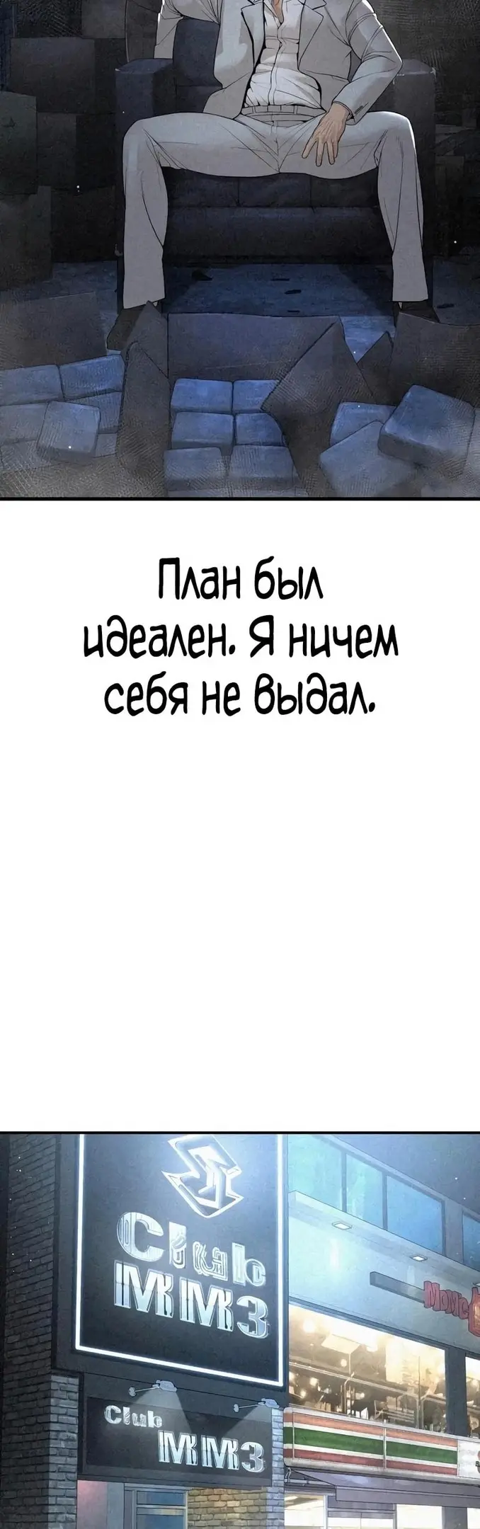 Страница 62