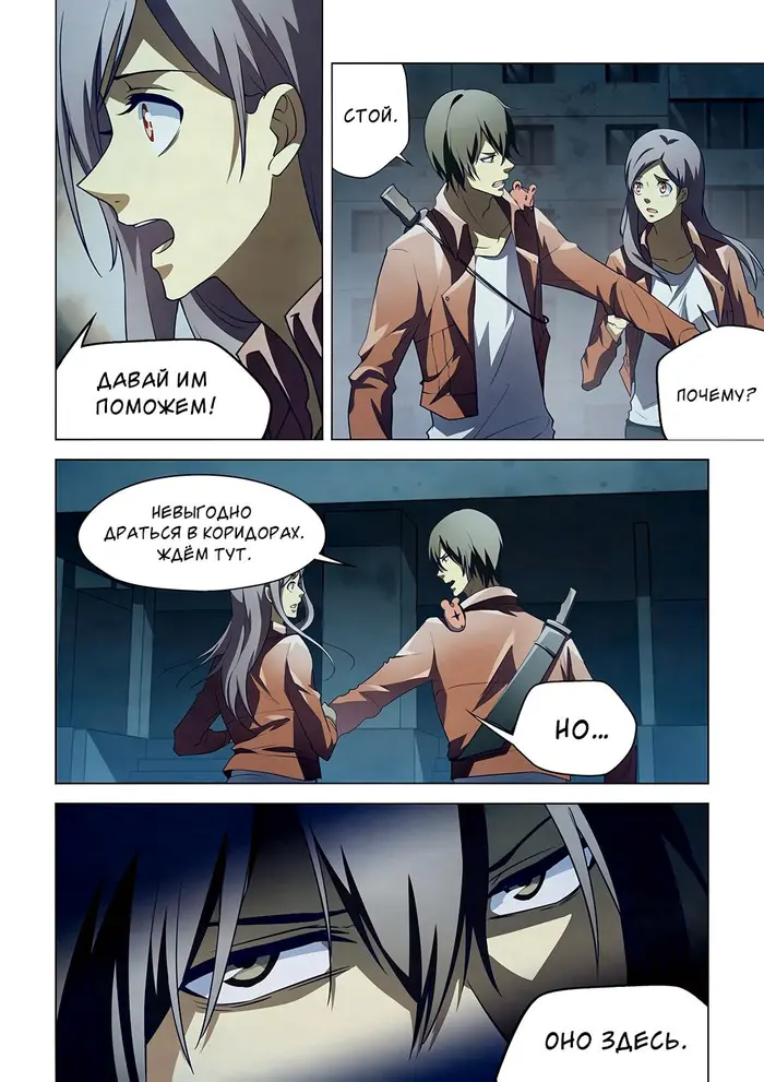Страница 3