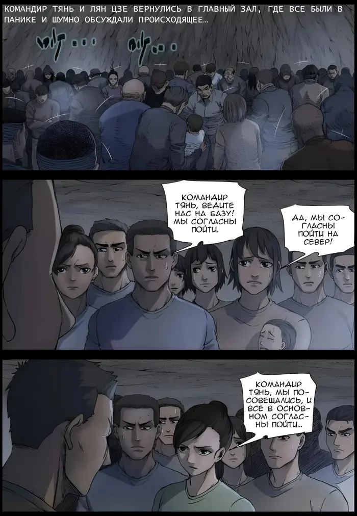 Страница 9