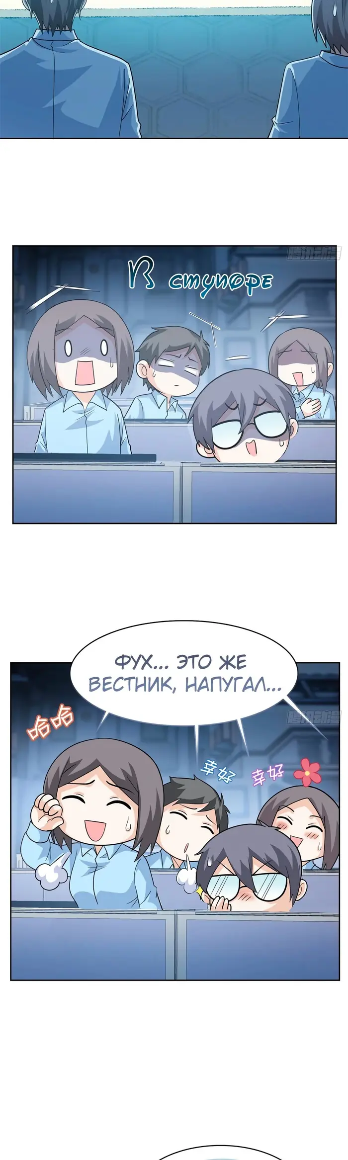 Страница 17