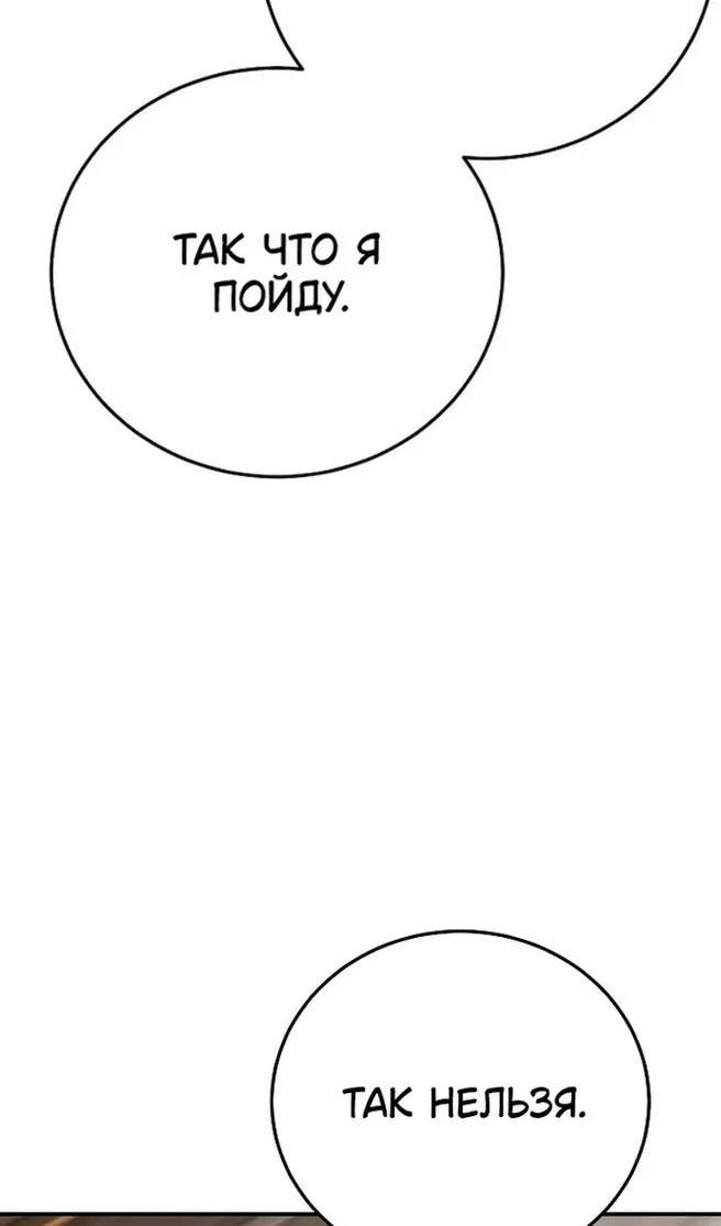 Страница 76