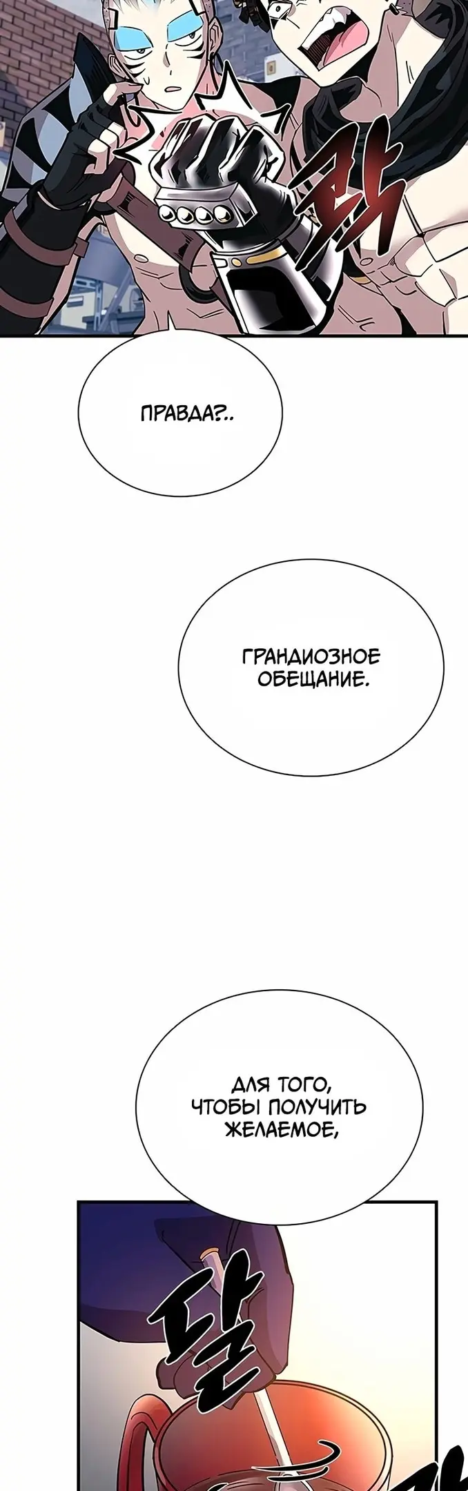 Страница 55