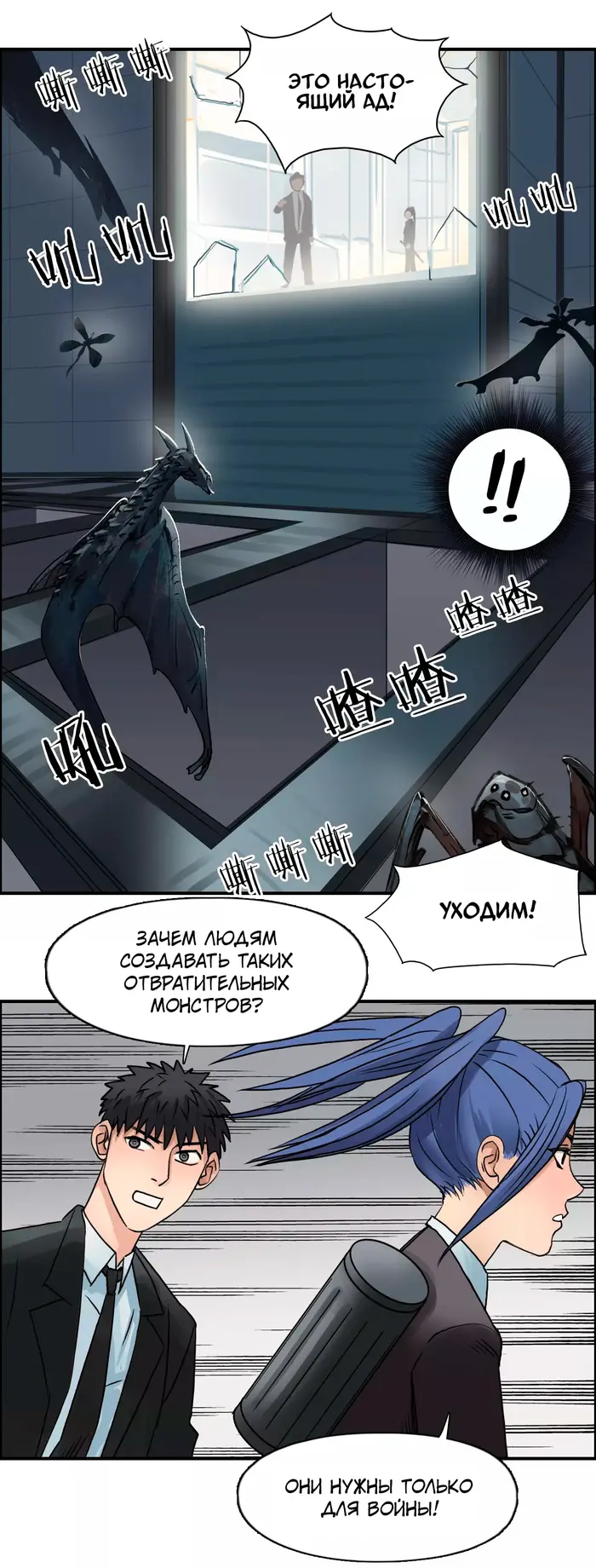 Страница 28