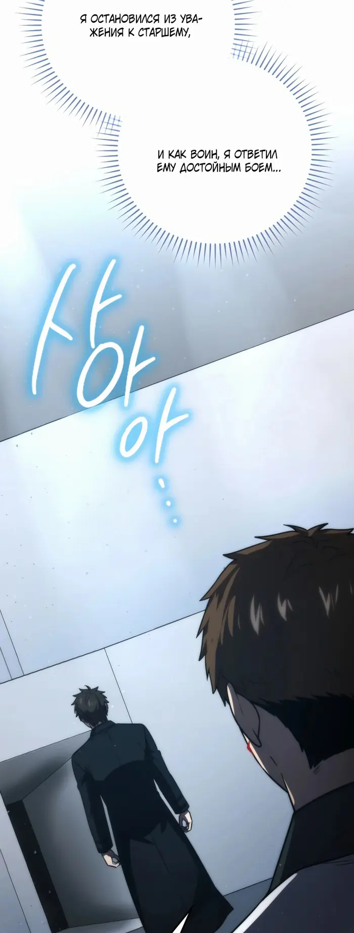 Страница 54