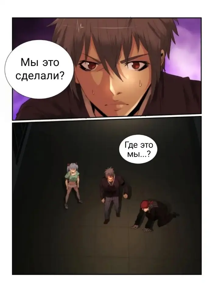Страница 7