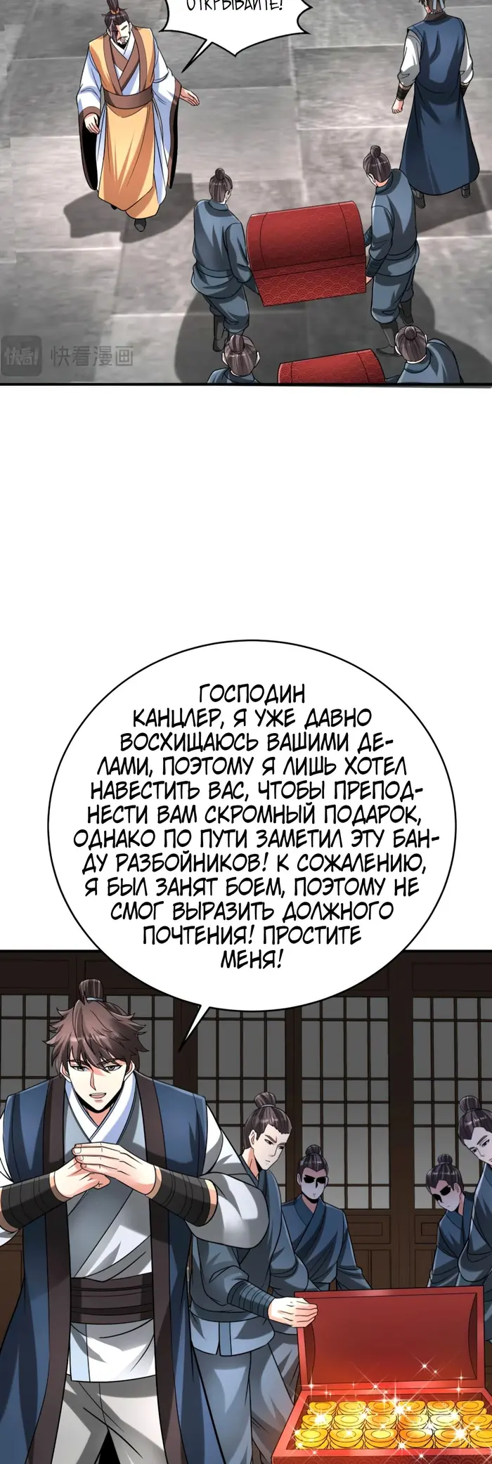 Страница 19