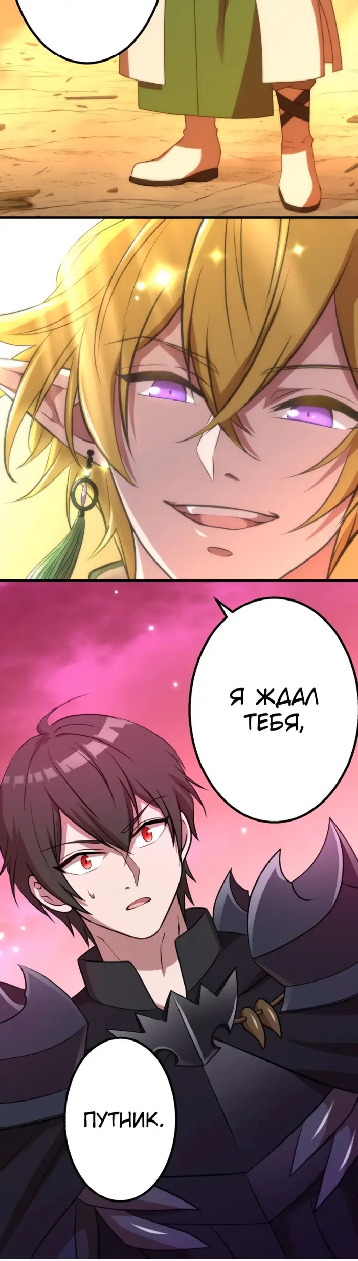 Страница 34