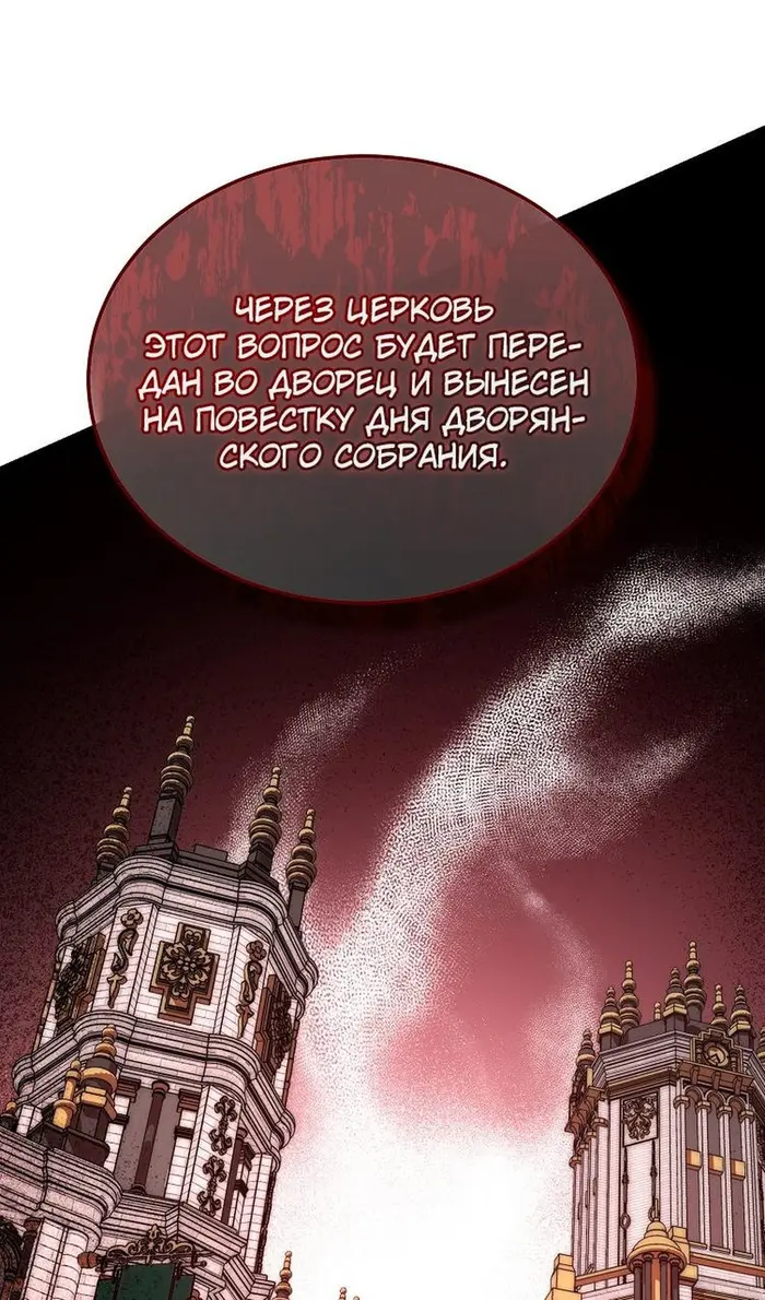 Страница 80