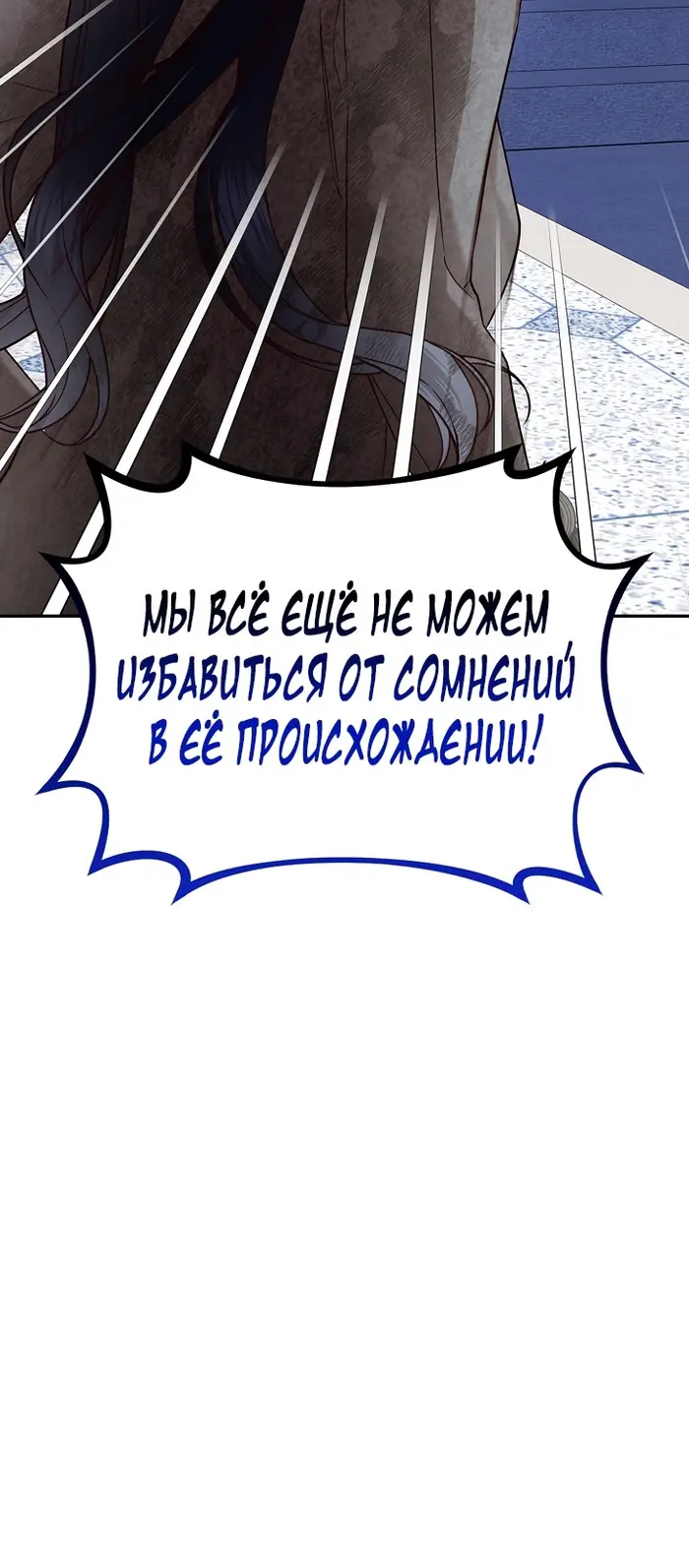 Страница 67