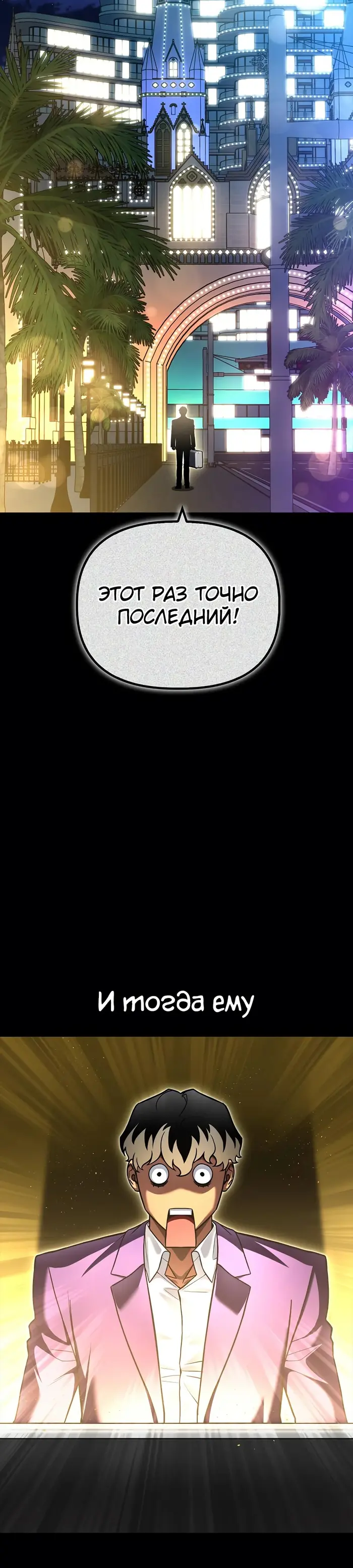 Страница 42