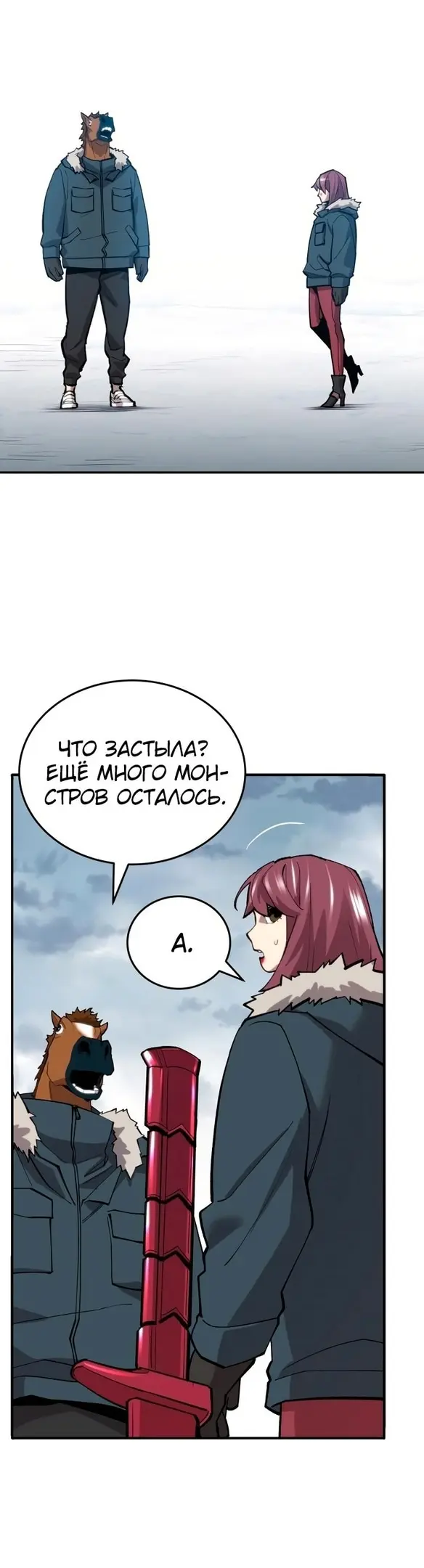 Страница 67