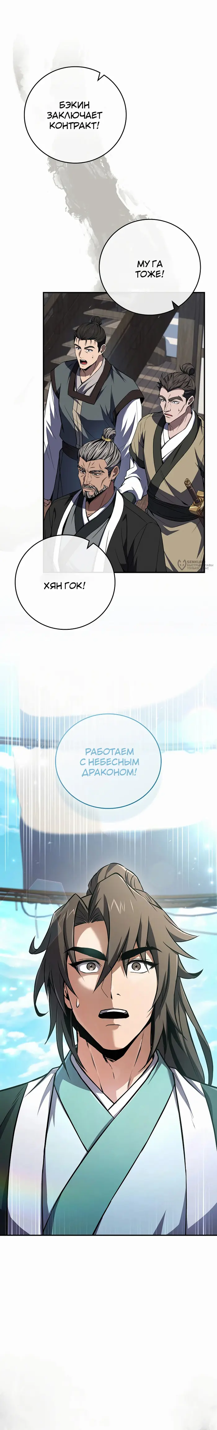 Страница 15