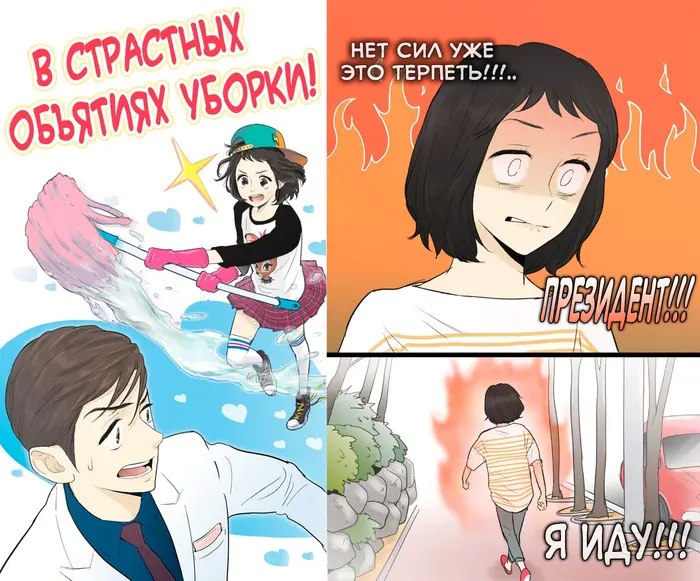 Страница 1