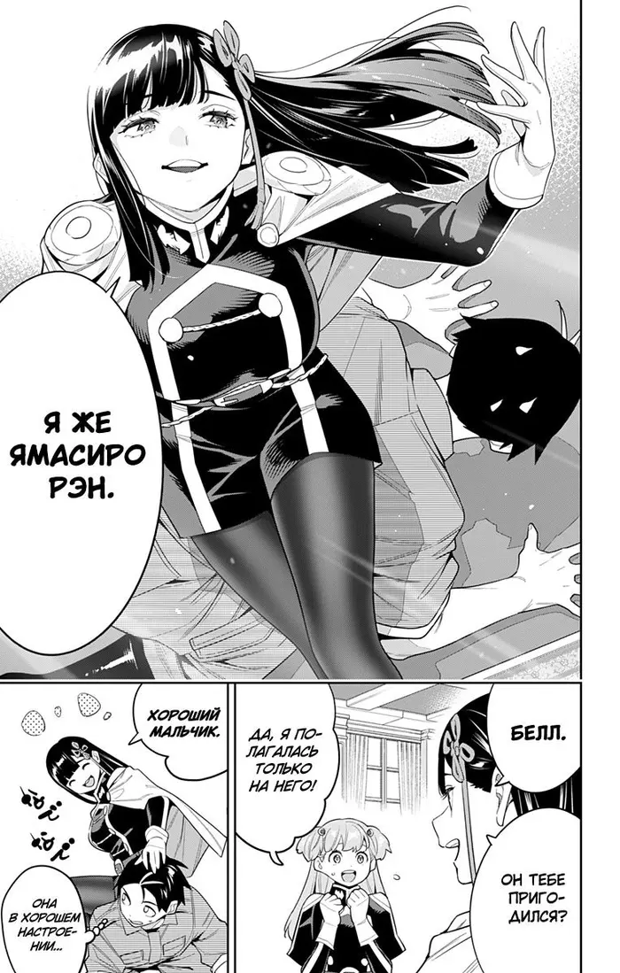 Страница 11
