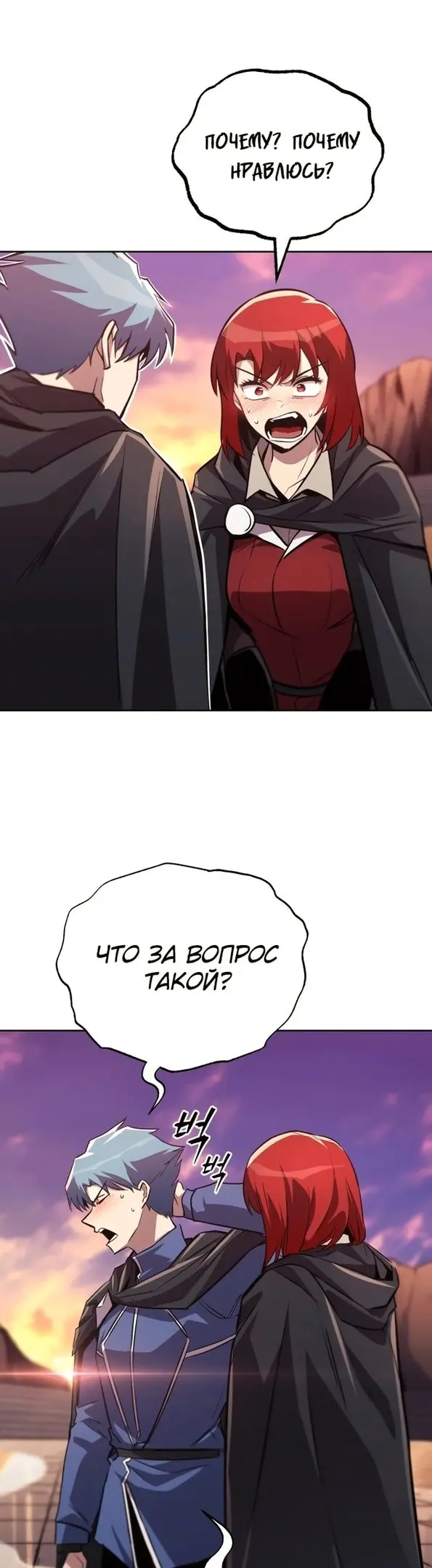 Страница 49