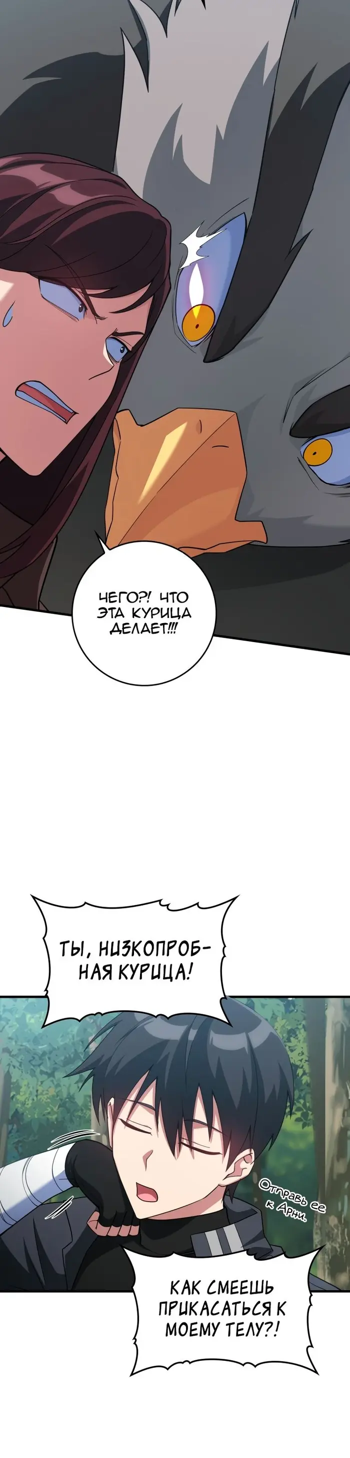 Страница 28