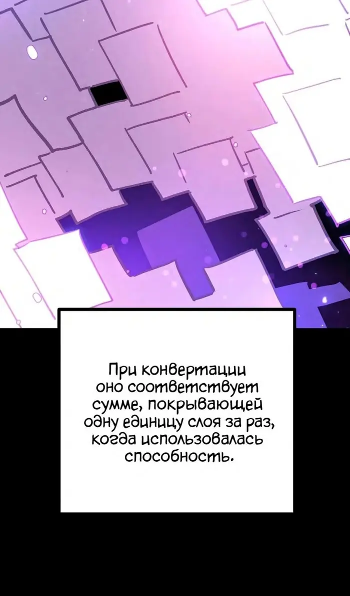 Страница 61