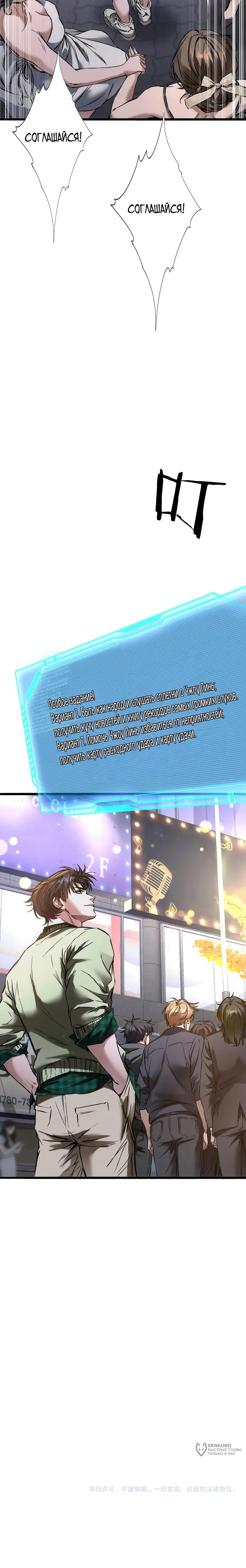Страница 17
