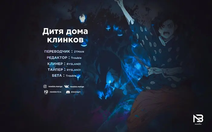 Страница 8