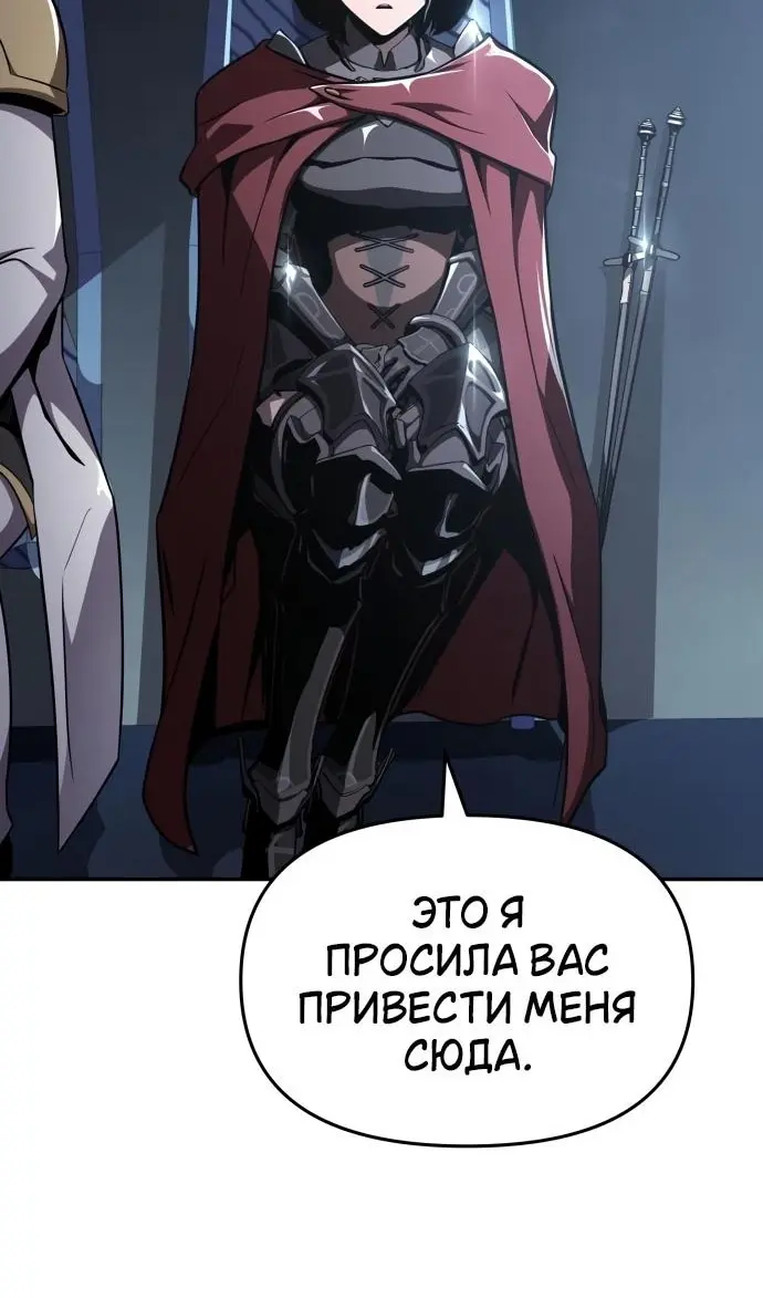 Страница 76