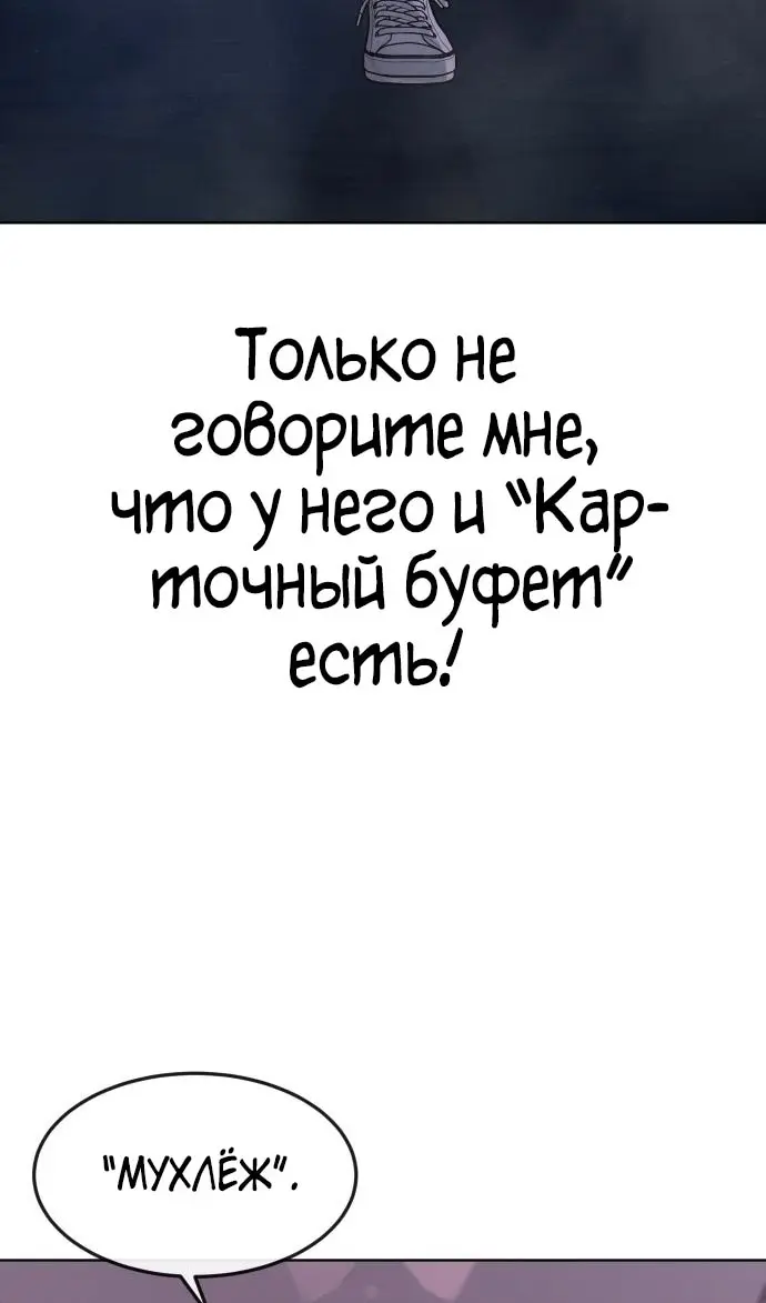 Страница 90