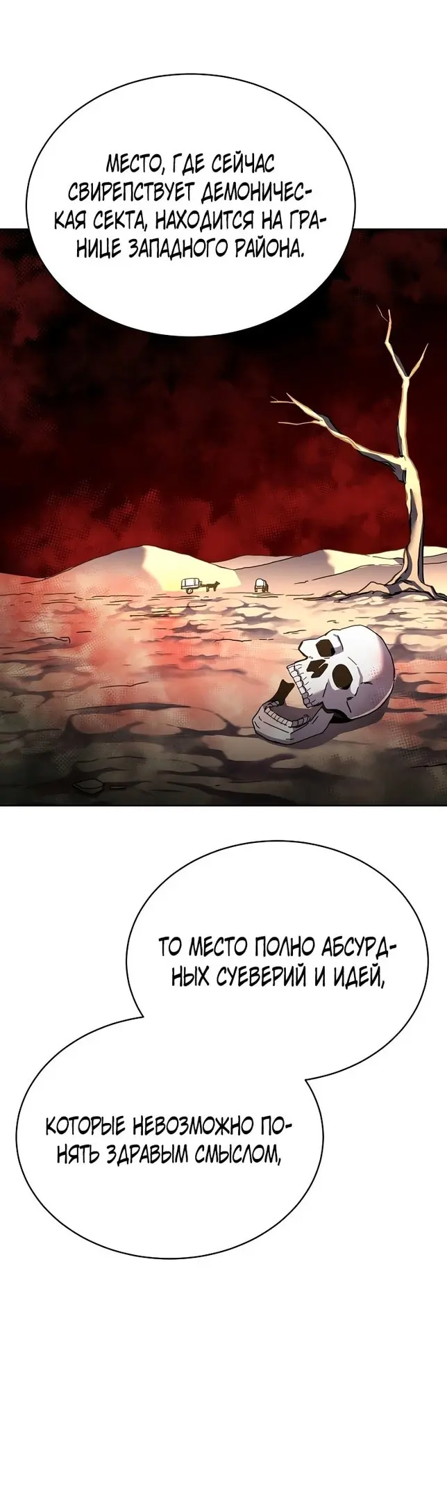 Страница 50