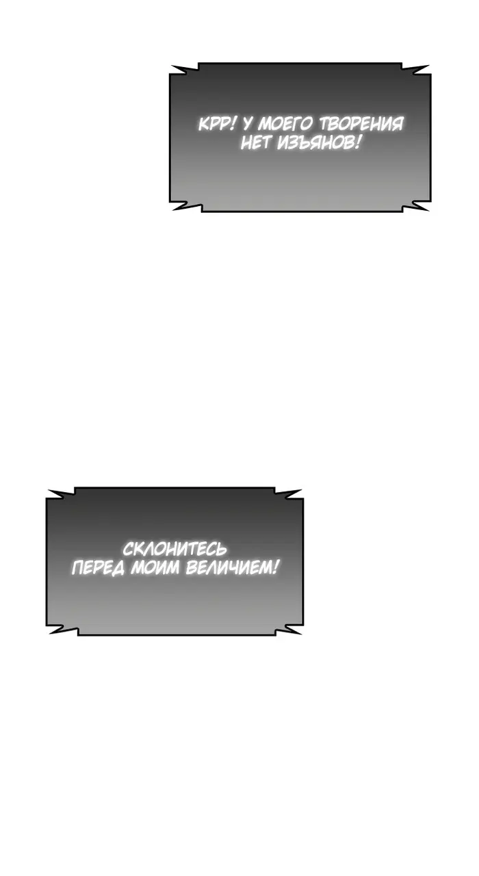 Страница 76