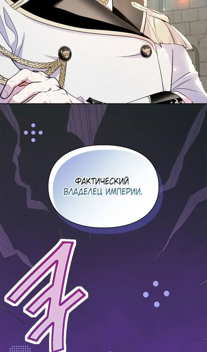 Страница 115