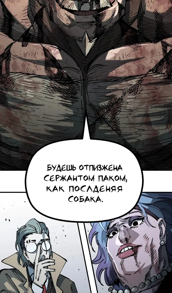 Страница 106