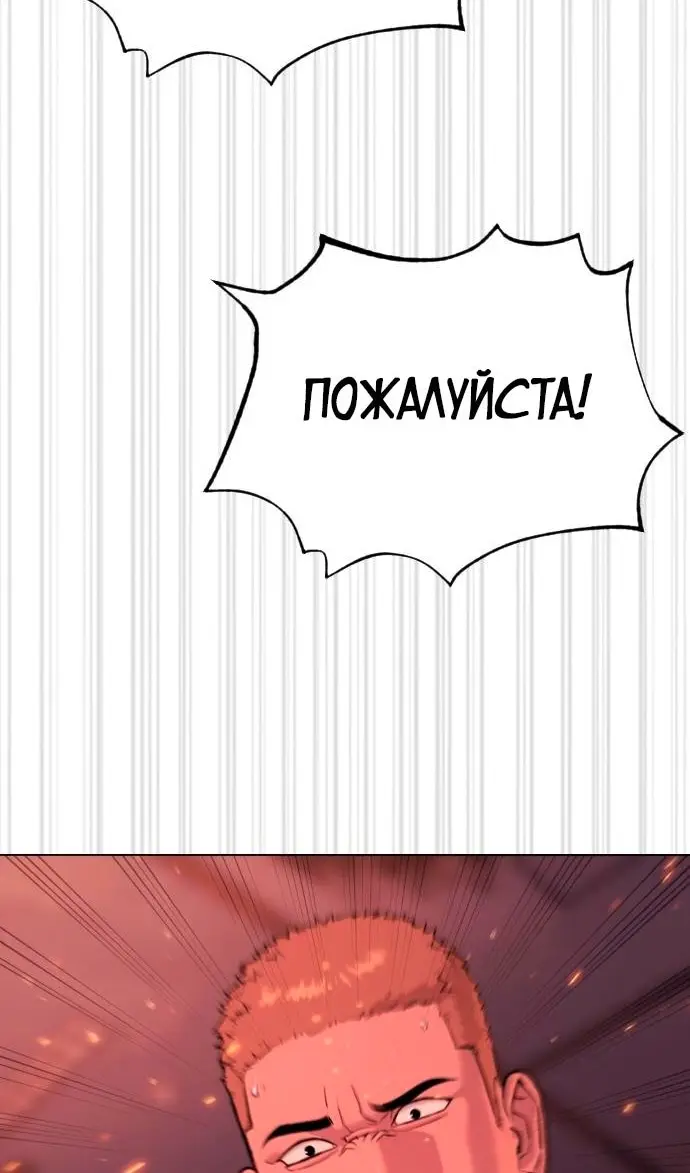 Страница 94