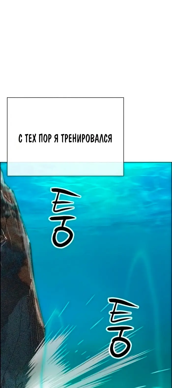 Страница 103
