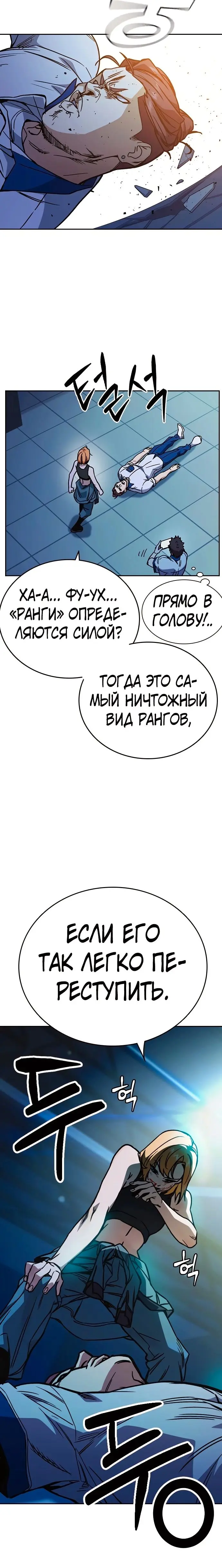 Страница 32