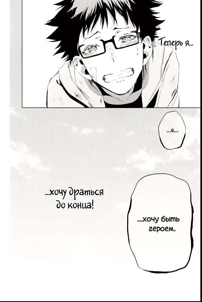 Страница 44