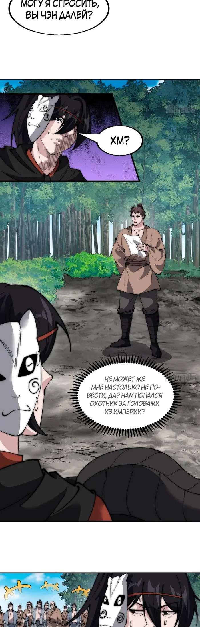 Страница 9
