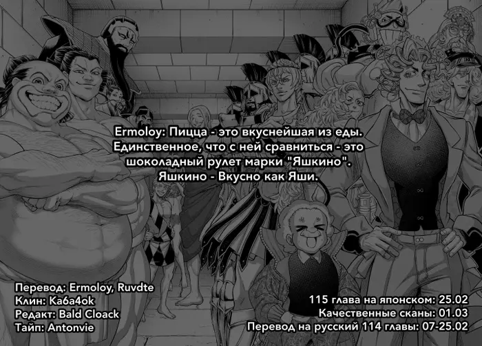 Страница 35