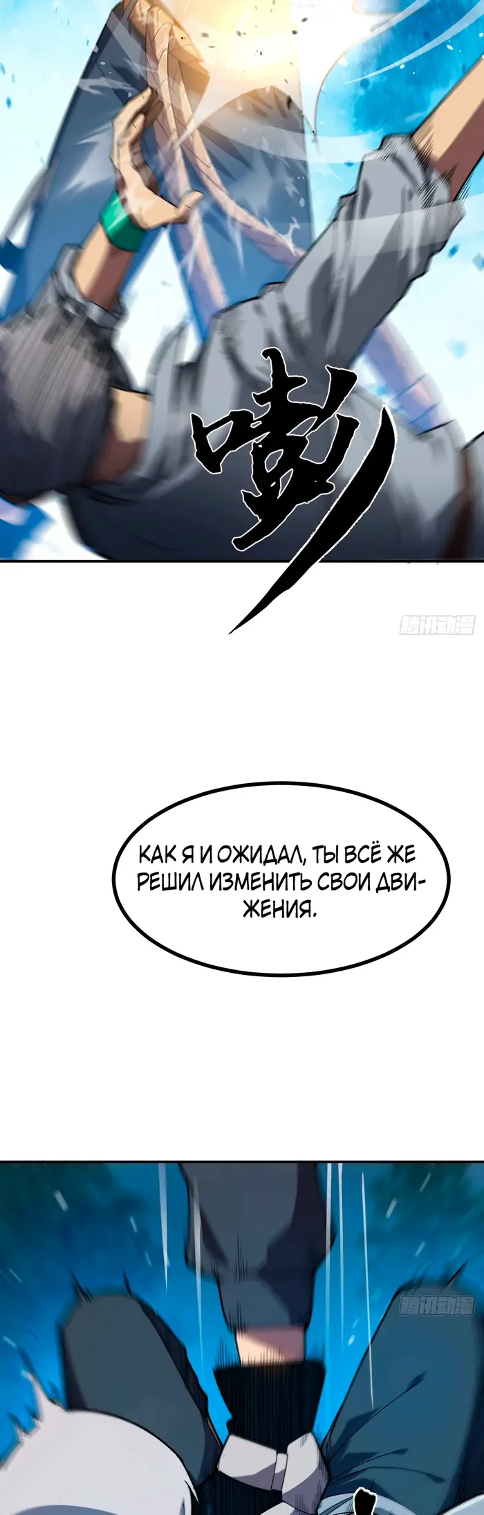 Страница 55