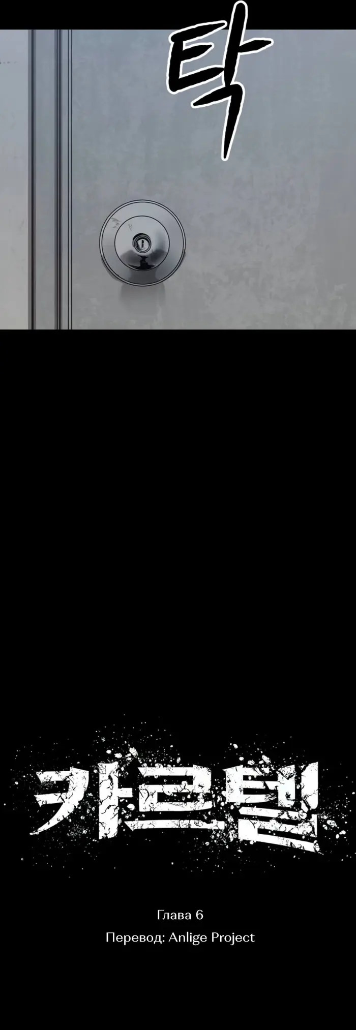 Страница 74