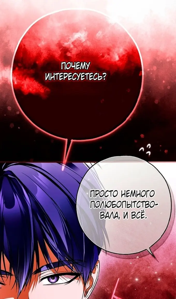Страница 64