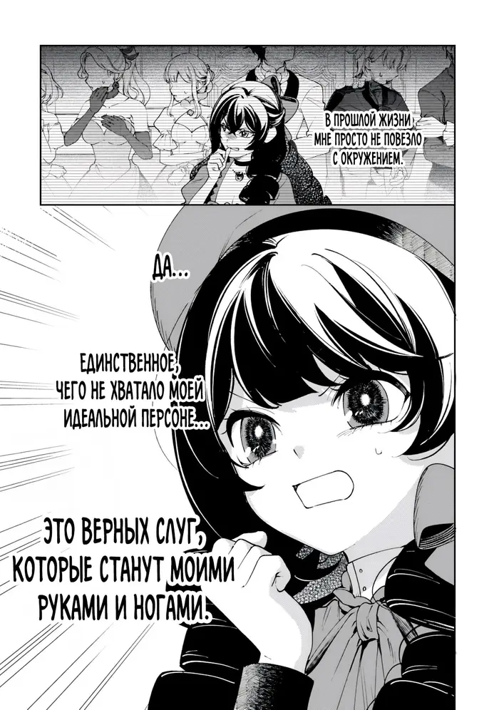 Страница 19