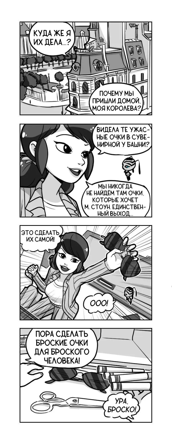 Страница 2