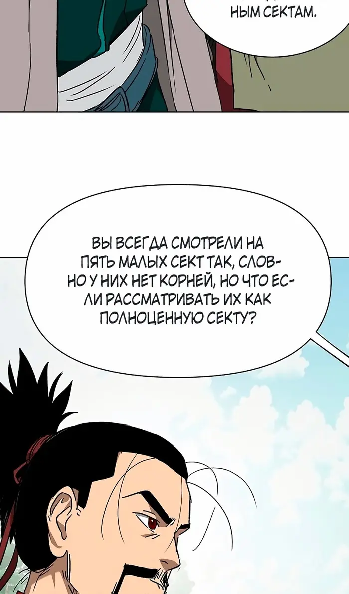 Страница 73