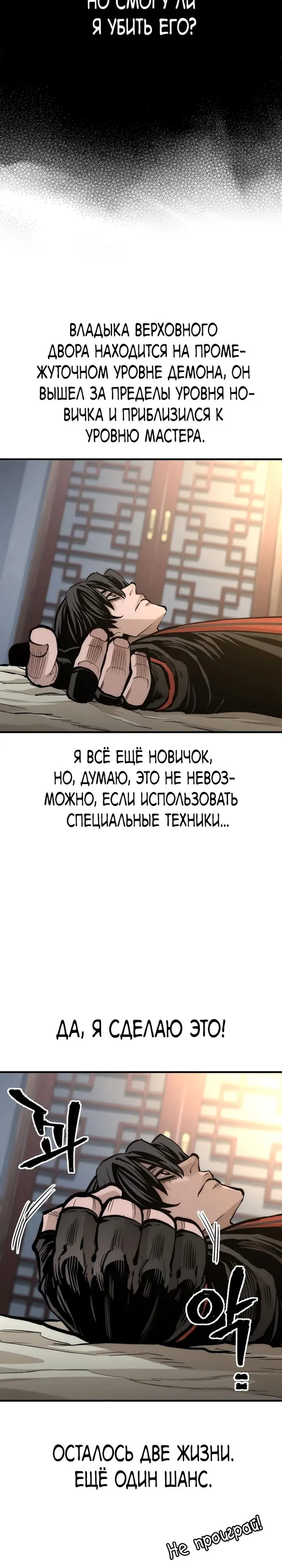 Страница 42