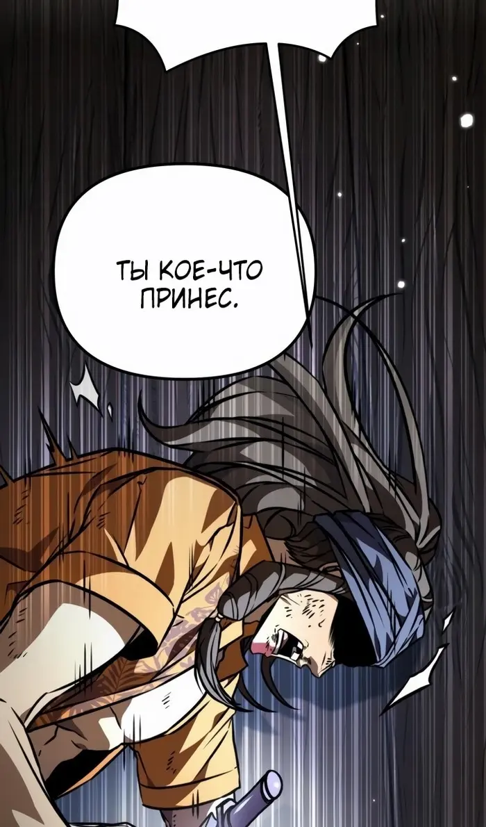 Страница 115